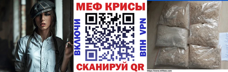 Цена Байкальск СК  КОКАИН  Псилоцибиновые грибы  МАРИХУАНА  Меф мяу мяу 