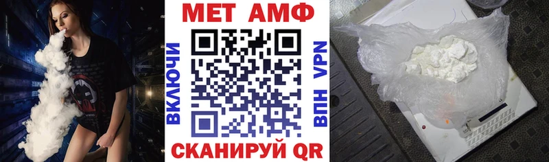 Амфетамин VHQ  omg ONION  Байкальск 