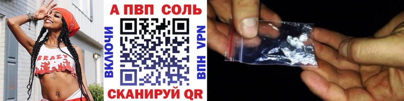 hydra рабочий сайт  Байкальск  Alpha PVP Crystall 