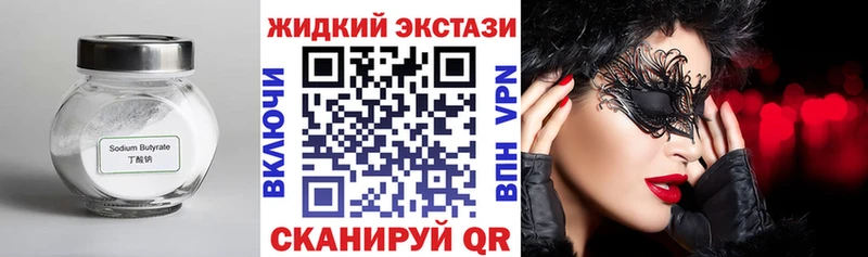 blacksprut tor  Байкальск  БУТИРАТ 99%  где найти наркотики 