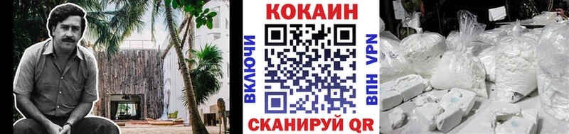 COCAIN 99%  маркетплейс официальный сайт  Байкальск  купить наркоту 