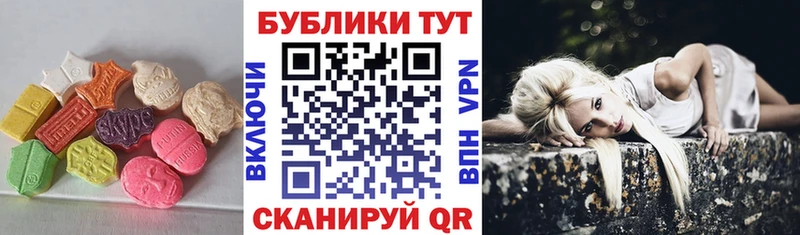 Ecstasy бентли  Байкальск 