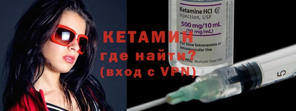 меф VHQ Снежинск