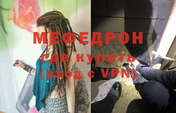 mix Слюдянка