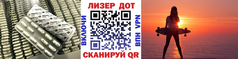 LSD-25 экстази кислота Байкальск