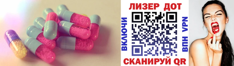 LSD-25 экстази кислота  Байкальск 