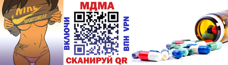 где продают   Байкальск  МДМА кристаллы 