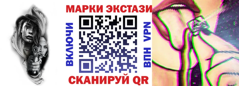 Марки NBOMe 1,8мг  Байкальск 