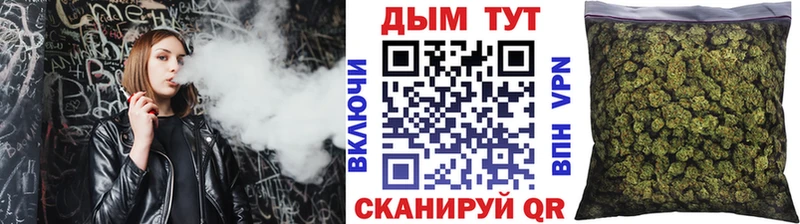 Каннабис тримм  МЕГА ссылки  Байкальск 